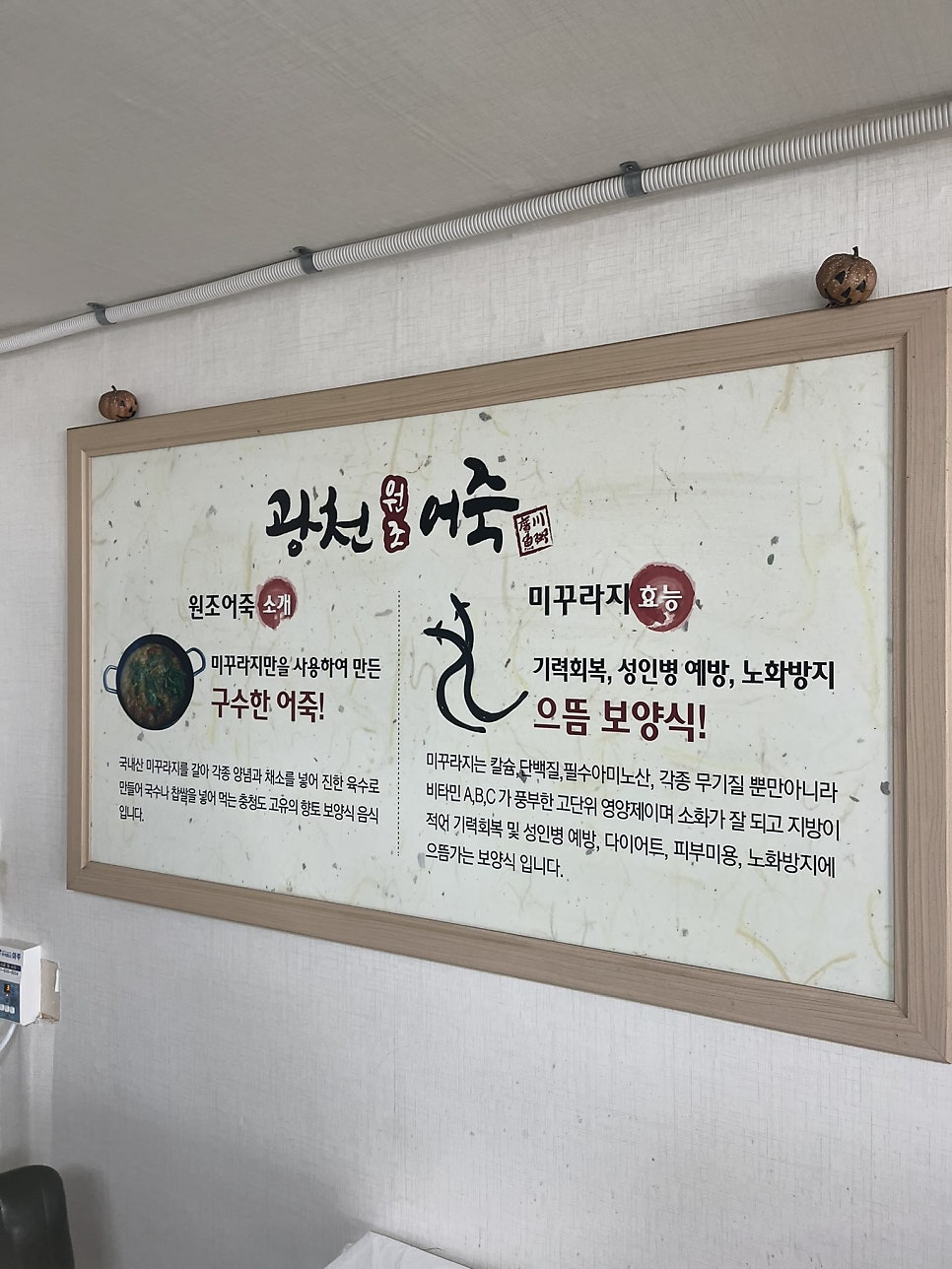 홍남로656 사진 3