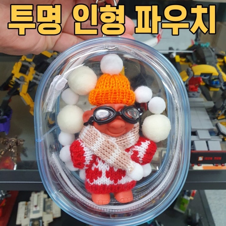  인형파우치 솜인형 투명 파우치 조카선물