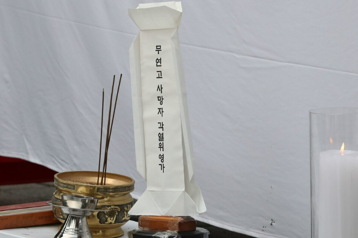 “2억 <b>배상</b>” 너무 늦은 정의…<b>형제복지원 피해자</b>의 쓸쓸한 죽음