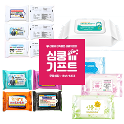  홍보 물티슈제작, 전도용 홍보용물티슈제작 및 물티슈 판촉물 소량제작 스티커 인쇄 가격 저렴한 곳