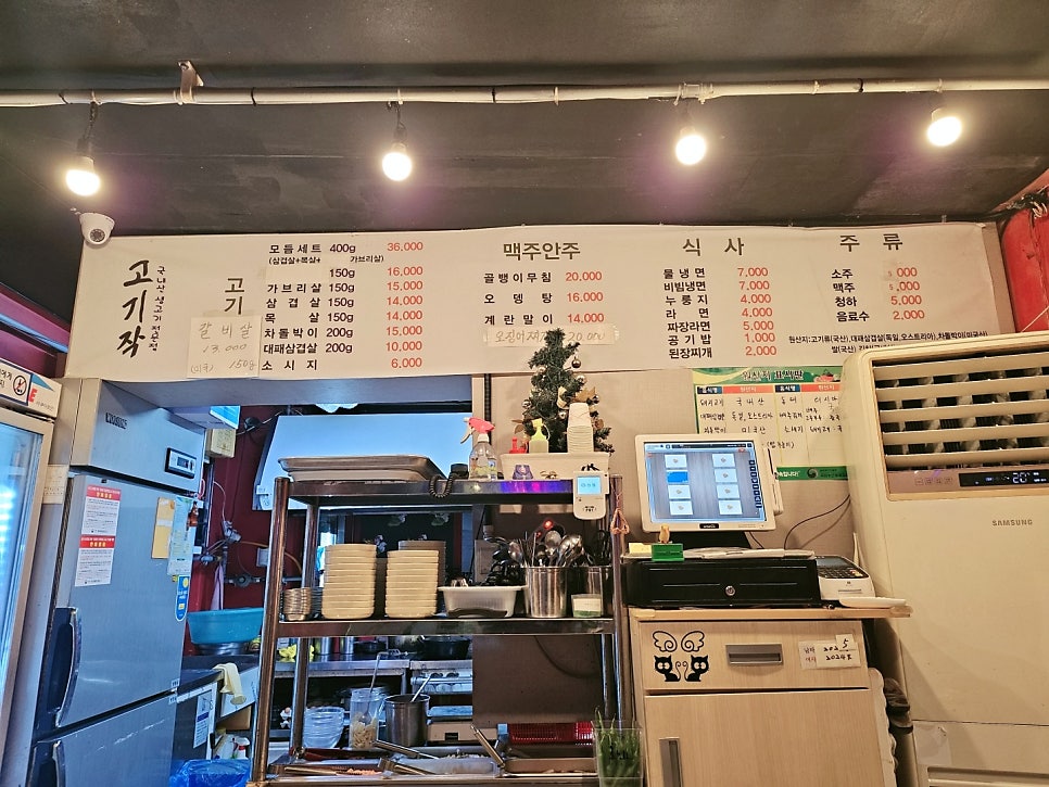 고기작 사진 5