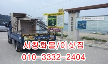 서창용달 웅촌 소주동 제주도 하북 평산 통도사 남창 언양. 서창용달 웅촌 소주동 제주도 하북 평산 통도사 남창 언양.