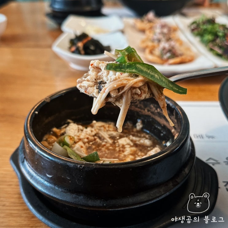  파주 헤이리마을 맛집 쉼골전통된장 재방문한 후기