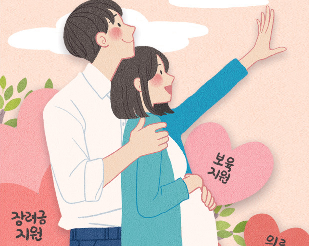 돈 풀어도 역부족… 빨라지는 지방소멸시계 돈 풀어도 역부족… 빨라지는 지방소멸시계