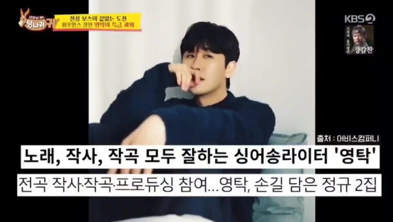'꿈속에서도 영탁이가 나타나' 진성이 "사랑하는 내 영탁" '사장님 귀는 당나귀 귀' (2024.03.03)