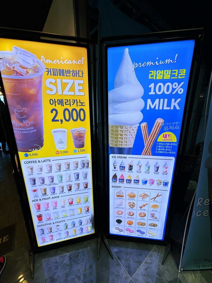 커피에반하다 청라스퀘어세븐점 사진 5