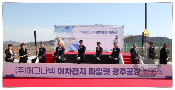  광주에너지밸리산업단지 이차전지 셀 제조공장 들어선다