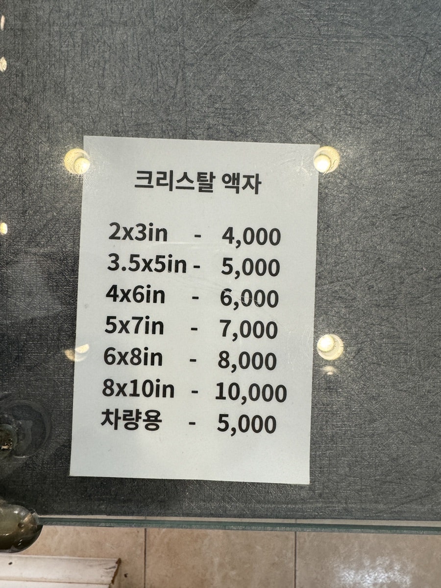사진쟁이 사진 3