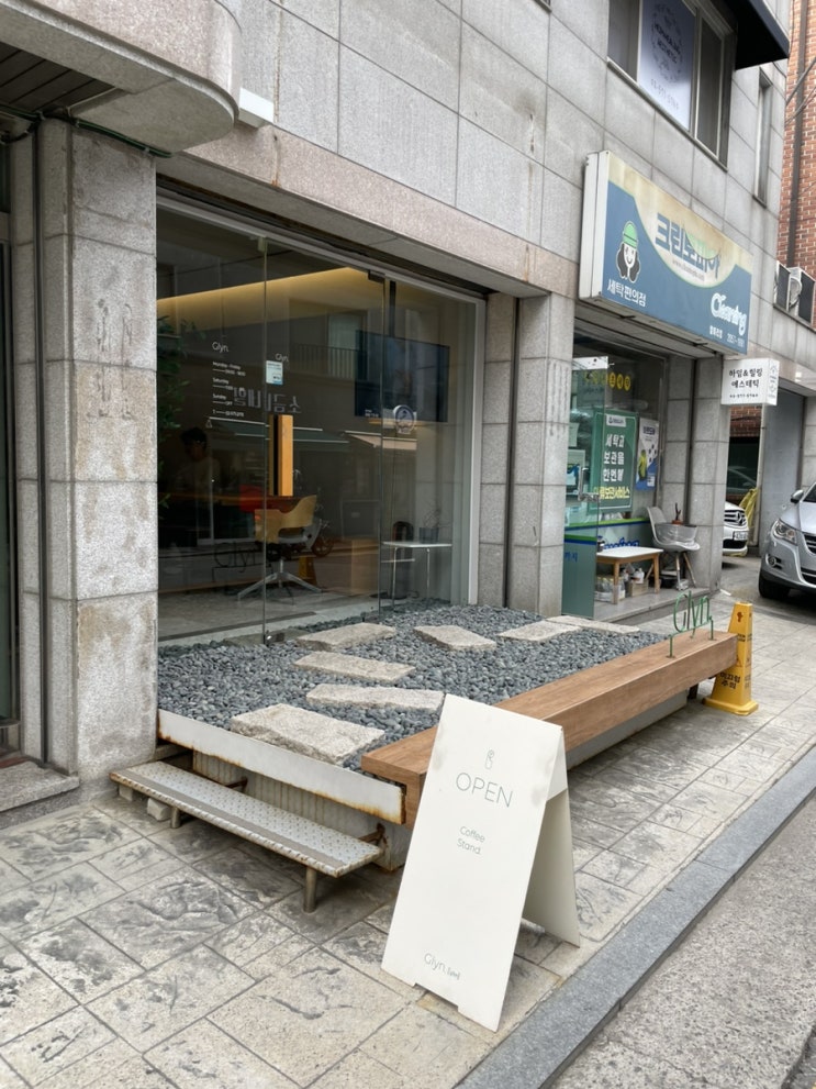  개포 카페 글린. 탐방기(주차/메뉴/후기)