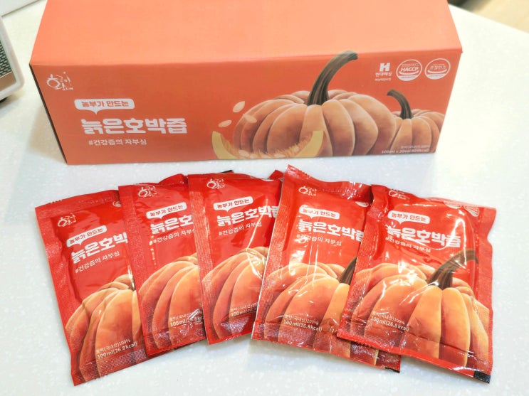  황금이네 늙은호박즙 붓기빼기 여름준비