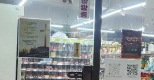 러시안베이커리 사진 4