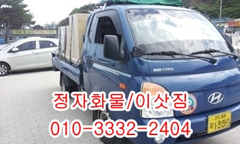 정자용달 주전 산하동 제주도 양남 울릉도 양북 감포 방어진. 정자용달 주전 산하동 제주도 양남 울릉도 양북 감포 방어진.