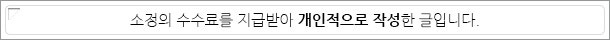 초당골 사진 6