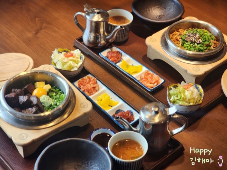  파주야당맛집 하누로 담솥 파주야당점
