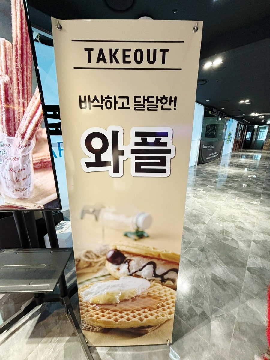 커피에반하다 청라스퀘어세븐점 사진 6