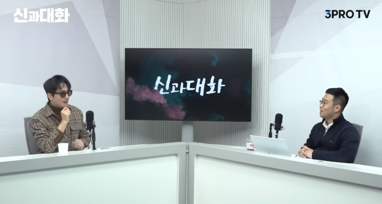  3PRO TV 신과함께 - 빈살만 왕세자의 입지와 중동 주변 국가들 리더십 상황은? (Feat.유태양작가)(2)