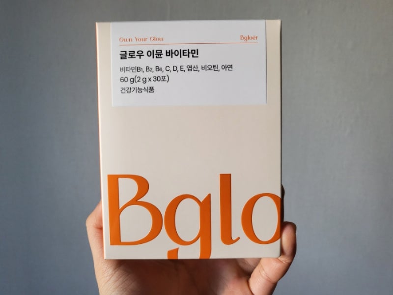 면역비타민 비글로어 글로우 이뮨 비타민 바이타민 추천