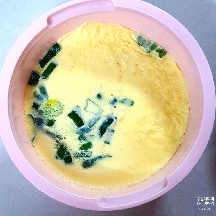  계란찜 전자레인지 만드는 법 달걀찜 쉽고 간단하게 만들기