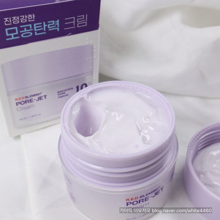  닥터지 바쿠치올 포어젯 크림, 올리브영 모공 탄력 크림 추천, 레오제이공동개발 닥터지바쿠치올포어젯크림 모공개선 피부결개선 실사용후기
