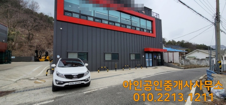  실내체육시설 가능한 대전 창고 임대 매매 호동