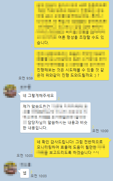  네이버홍보를 위한 효율적인 방법