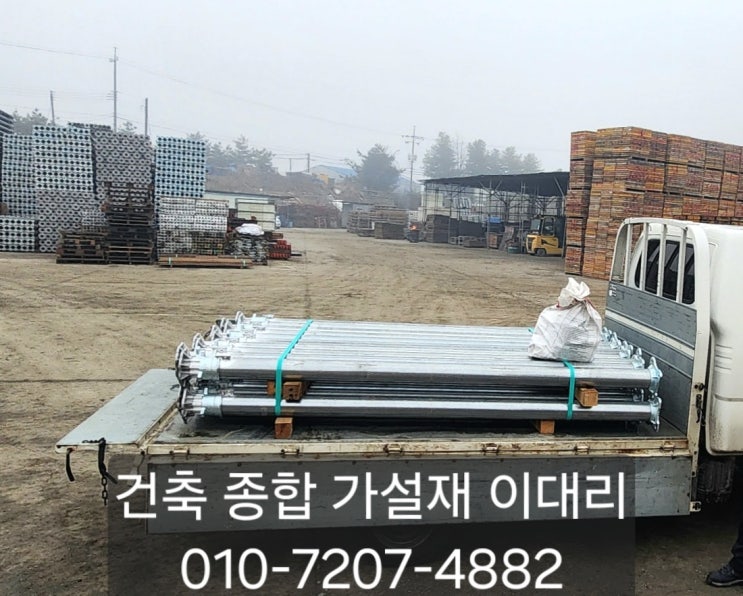  [이대리] 잭서포트(잭써포트), 알루미늄 잭서포트 임대, 구매 합리적인 곳에서 하세요. {김포 출고}