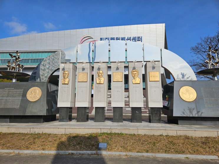 광주광역시 여행 (김대중컨벤션센터 와 김대중홀) 광주광역시 여행 (김대중컨벤션센터 와 김대중홀)