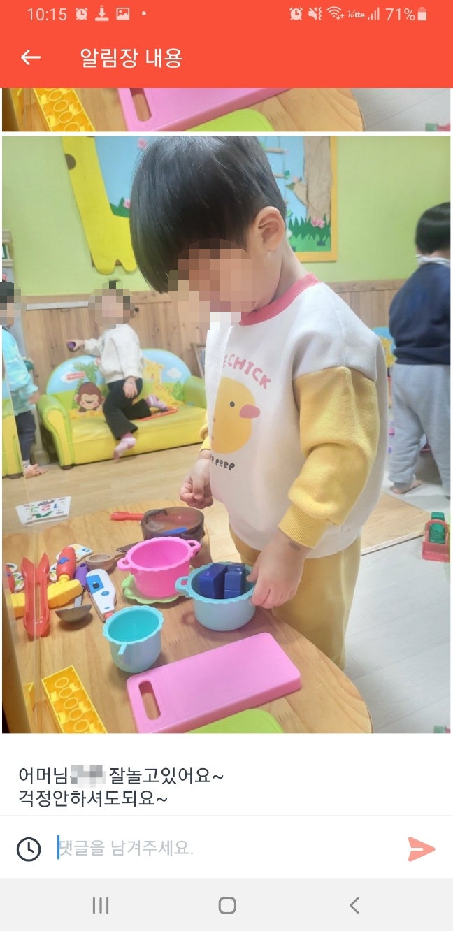  함박이가 어린이집에 입소했어요! 만 2살 아기 입소 첫날 이야기.