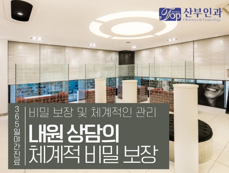 임신중절수술 후 관리가 중요한 몸조리를 더 철저히