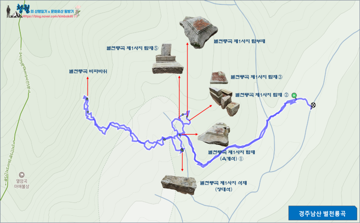   경주남산 별천룡곡 탐방 산행(2024 좋은산우들 시산제)