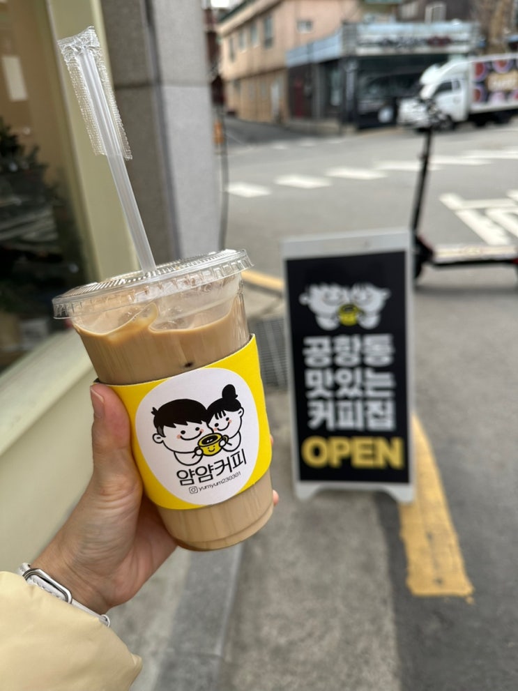  송정역카페 얌얌커피 줄서서 먹는 맛집