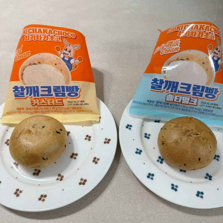  GS25 편의점 신상 "찰깨크림빵 커스터드/솔티밀크 내돈내산 리뷰!!