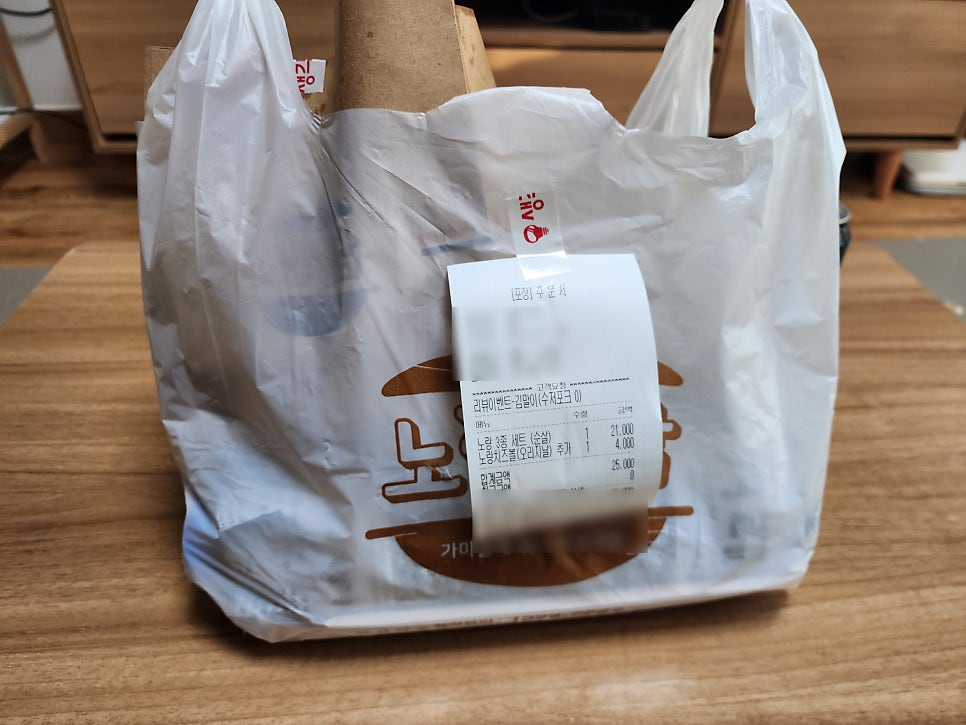 노랑통닭 병영점 사진 2