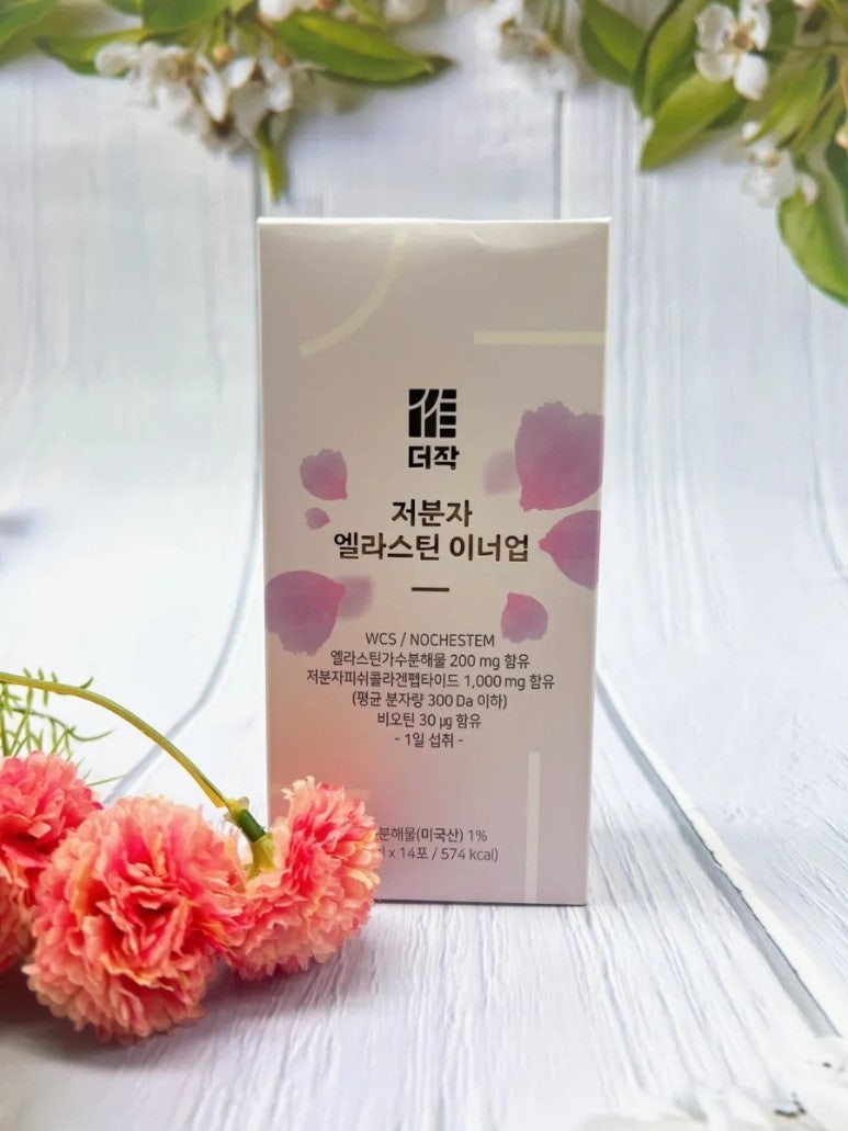 엘라스틴 영양제 추천 비교 분석