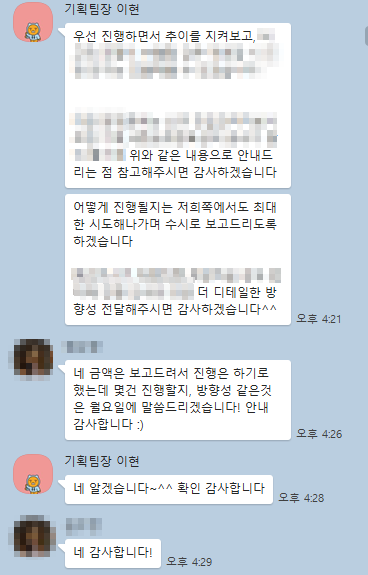  온라인광고대행 맡기려면 이런 곳에서 하세요