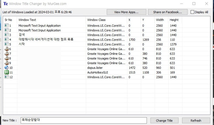 대항해시대 온라인 - 읍클러들에게 꿀프로그램
