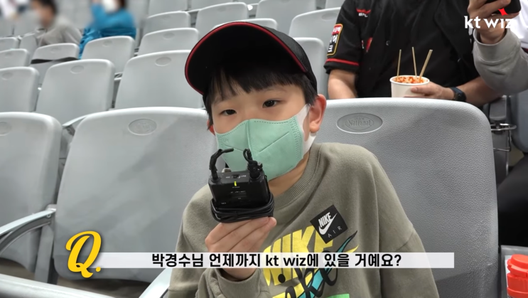 2024 kt wiz 프리뷰 : 스몰볼로 일낸다