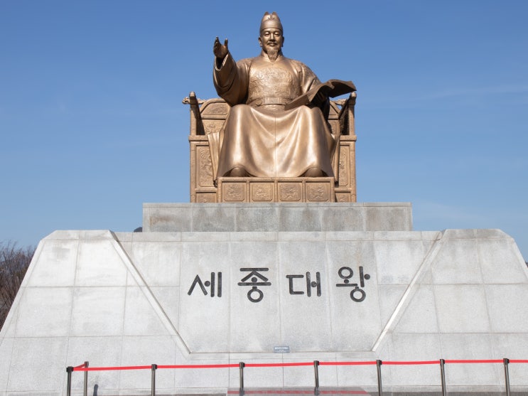  세종대왕님을 만나고 온 오늘은 혼술!