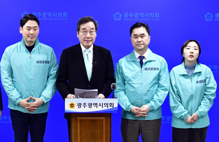 (뉴스인)<b>이낙연</b>, <b>광주 출마 선언</b>..."호남 위해 큰 정치인 필요하다"