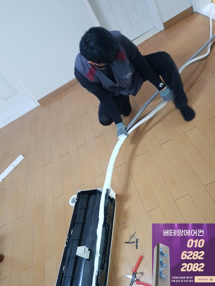  수지에어컨설치 이사 철거 후 설치
