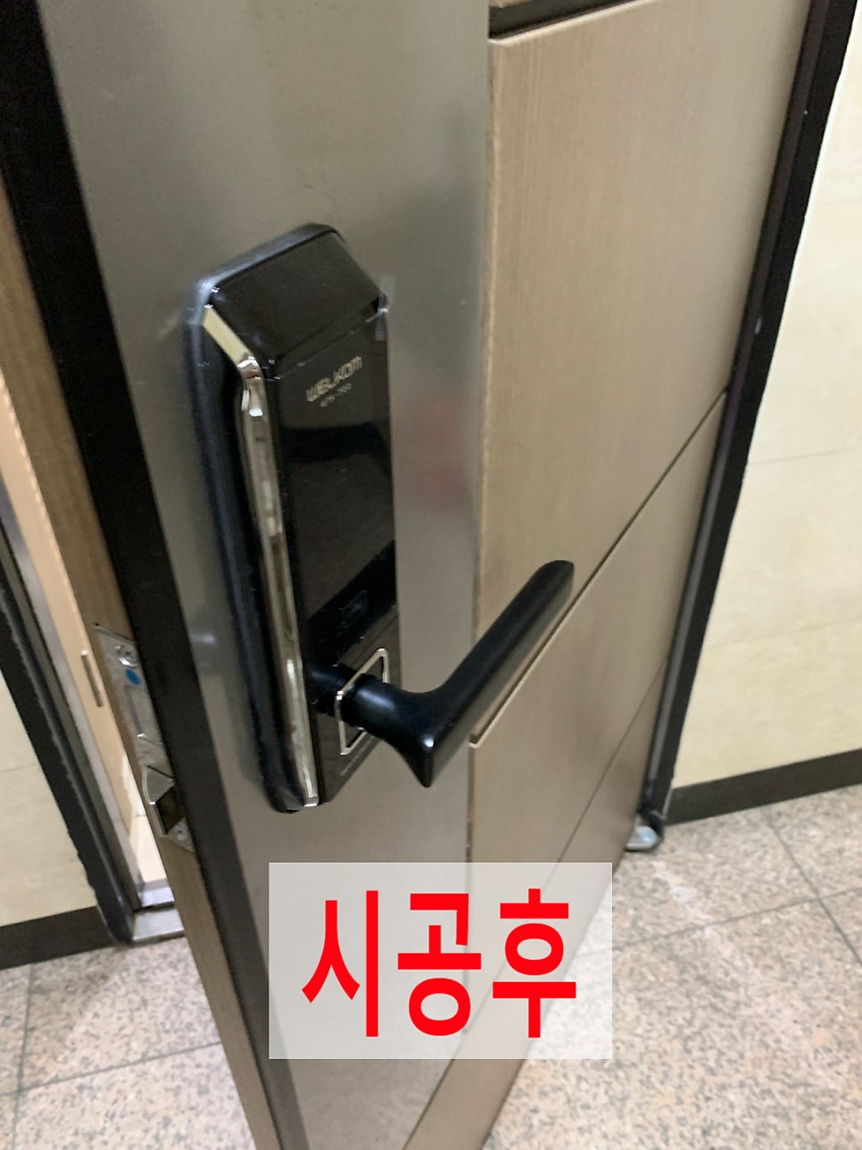 디지털도어락설치교체전문가