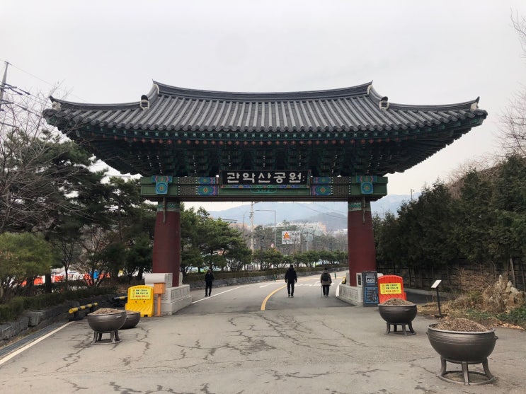  관악산 등산코스 연주대까지 첫 등반 성공 후기