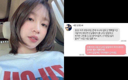 EXID <b>하니</b>, 故 <b>신사동호랭이</b> 추모 "최고의 보호자…앞으로도... 