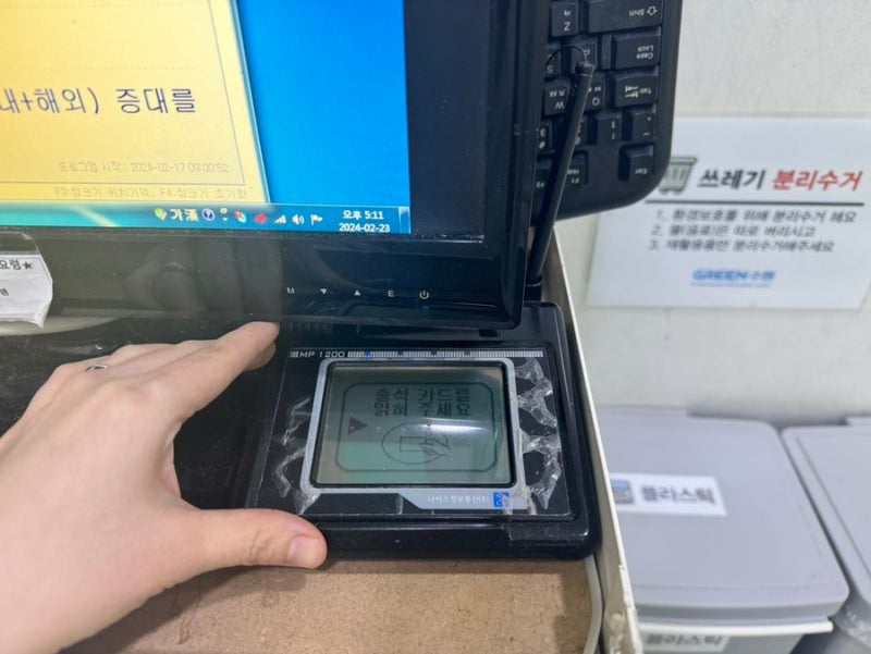 그린컴퓨터아카데미수원 이미지