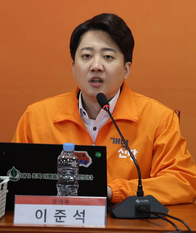 <b>이준석</b>, <b>화성을 출마</b> 선언…'반도체 벨트' 구축 목표