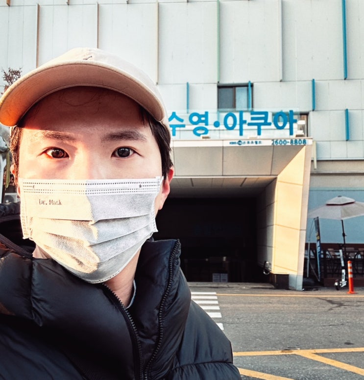  퇴사 1일차 KBS 수영 기초반 등록과 첫 수강 그리고 볼링