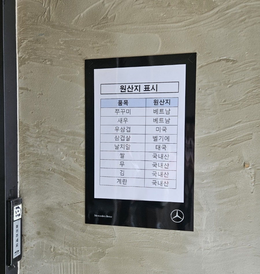 안성깍뚜기 동탄점 사진 3