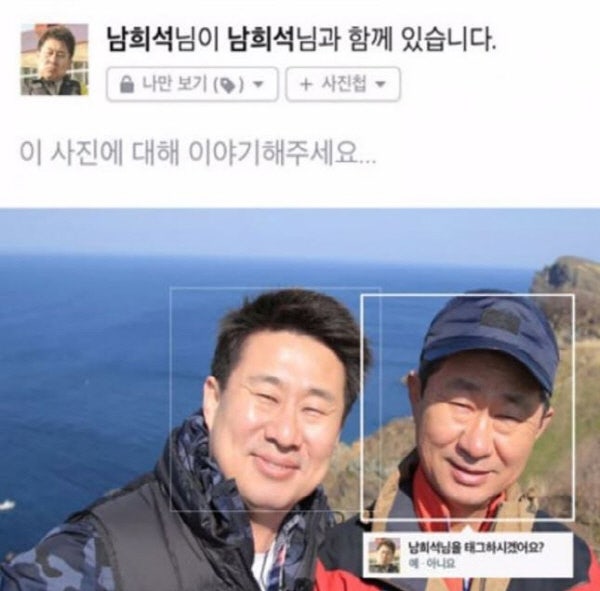 남희석 근황 아버지 김구라 사이 안 좋은 이유