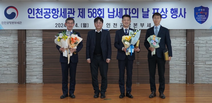  한국머크, 모범납세기업 경제부총리 겸 기획재정부장관상 수상