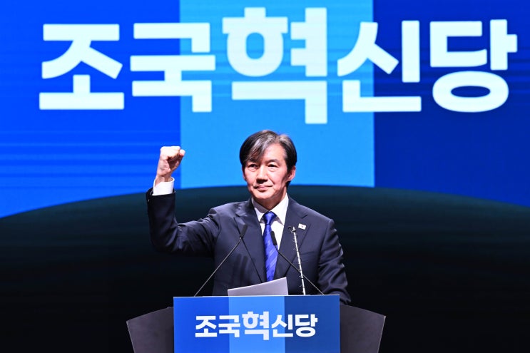 [<b>조국혁신당</b>] 총선파급력은 얼마나?
